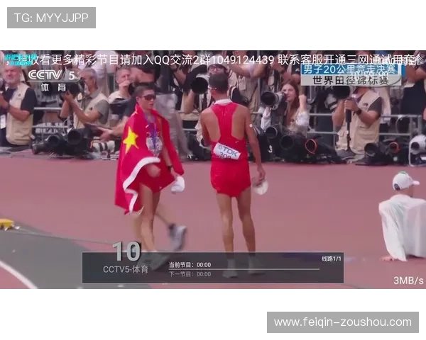 畅享高清手机网络电视直播，精彩节目随心看