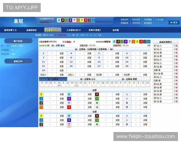 福彩4697期最新开奖结果与号码查询