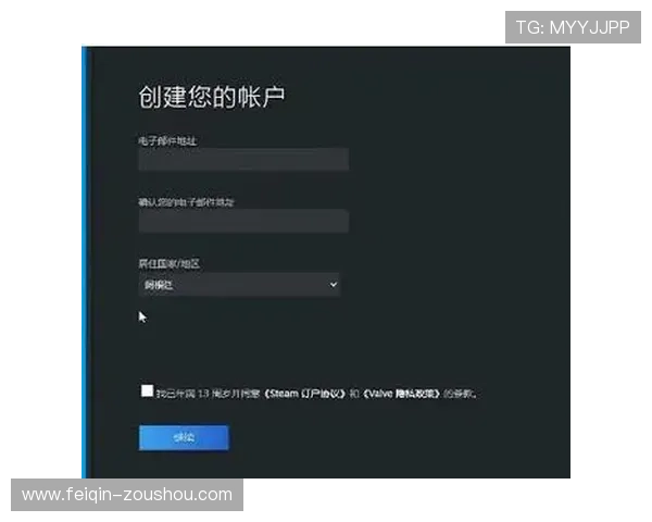 蓝冠娱乐注册流程详解，助你轻松开启游戏之旅